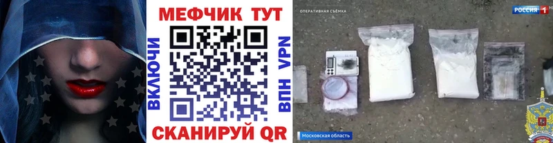 Купить A-PVP  Cocaine  МЕФ  АМФЕТАМИН  ГАШ  Каннабис  Могоча