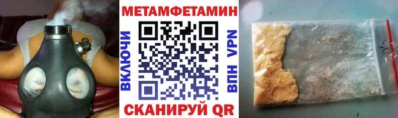 Амфетамин 97%  Купить  Могоча 