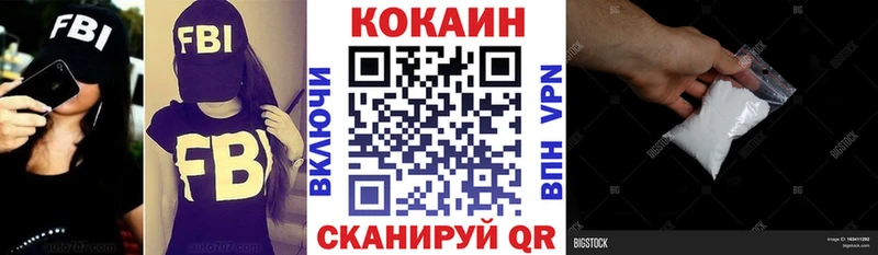 Купить  Могоча  КОКАИН Колумбийский 