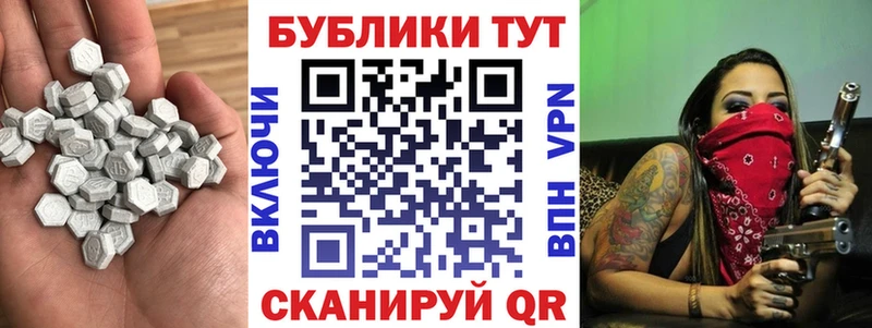 Ecstasy XTC  Купить закладки  Могоча 