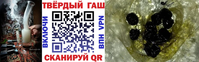 Купить где  Могоча  ГАШИШ хэш 
