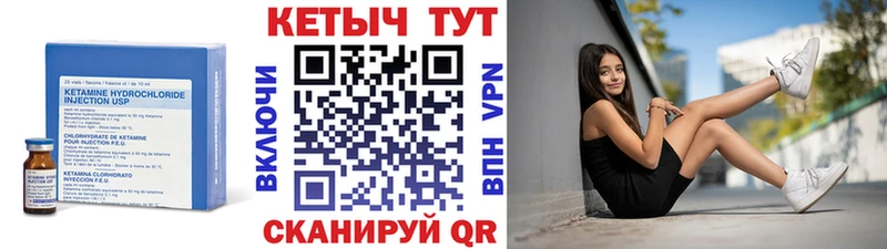 Купить  Могоча  Кетамин ketamine 