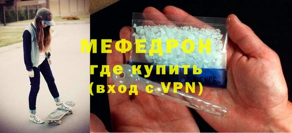 гашик Заводоуковск