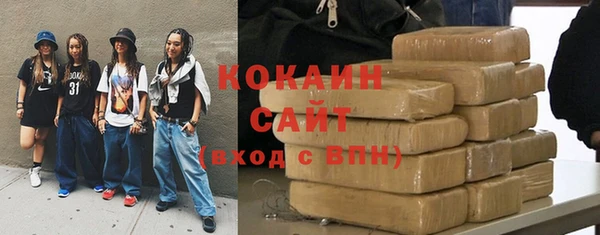 кокаин перу Заволжск