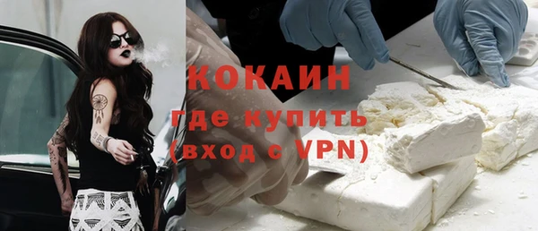 кокс Заволжье