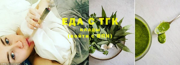 кокаин перу Заволжск