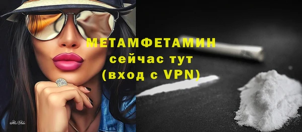 гашик Заводоуковск