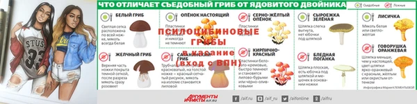кокаин перу Заволжск