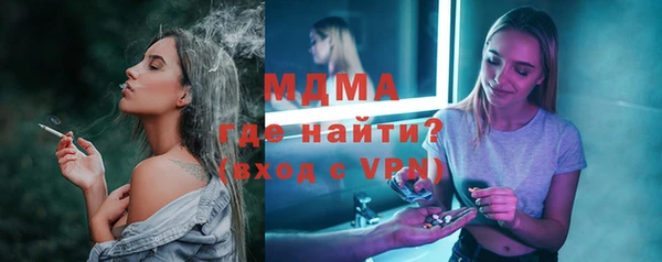 гашик Заводоуковск