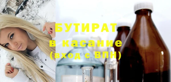гашик Заводоуковск