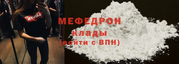 гашик Заводоуковск