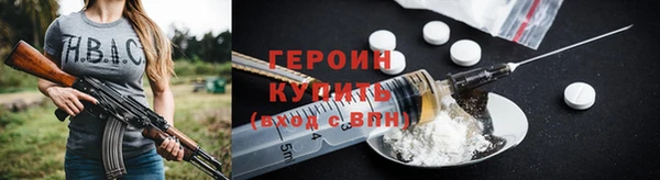 кокаин перу Заволжск