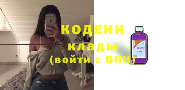 кокаин перу Заволжск