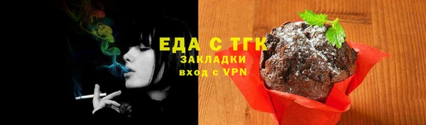 кокаин перу Заволжск