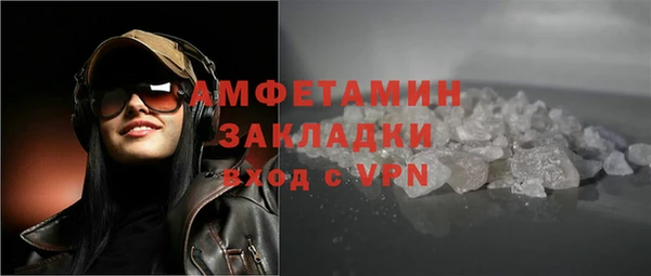гашик Заводоуковск