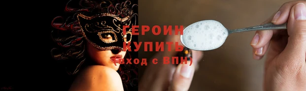 гашик Заводоуковск