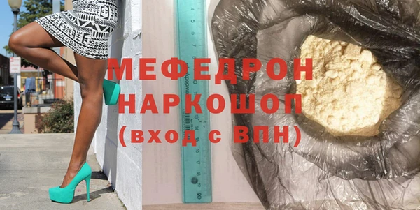 гашик Заводоуковск