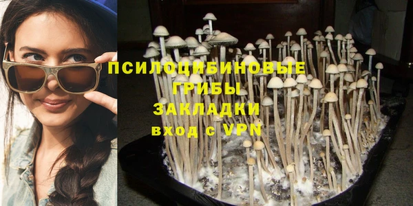 кокаин перу Заволжск