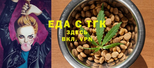кокаин перу Заволжск