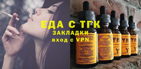 кокаин перу Заволжск