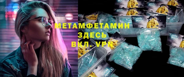 кокаин перу Заволжск