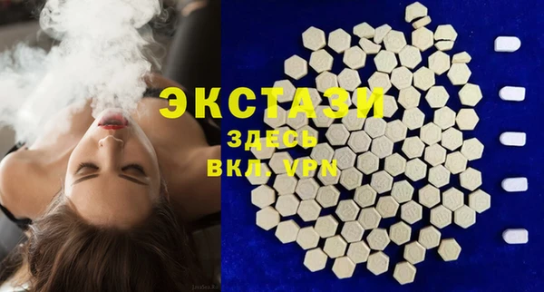 гашик Заводоуковск