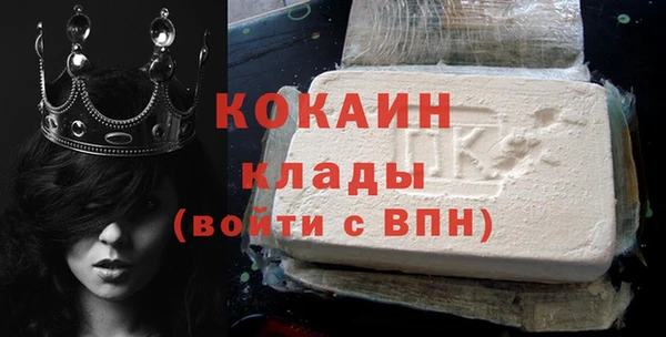 кокс Заволжье