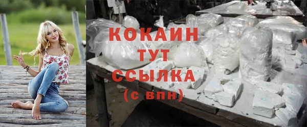 кокаин перу Заволжск