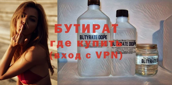 гашик Заводоуковск