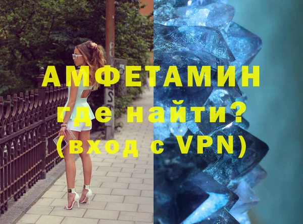 гашик Заводоуковск