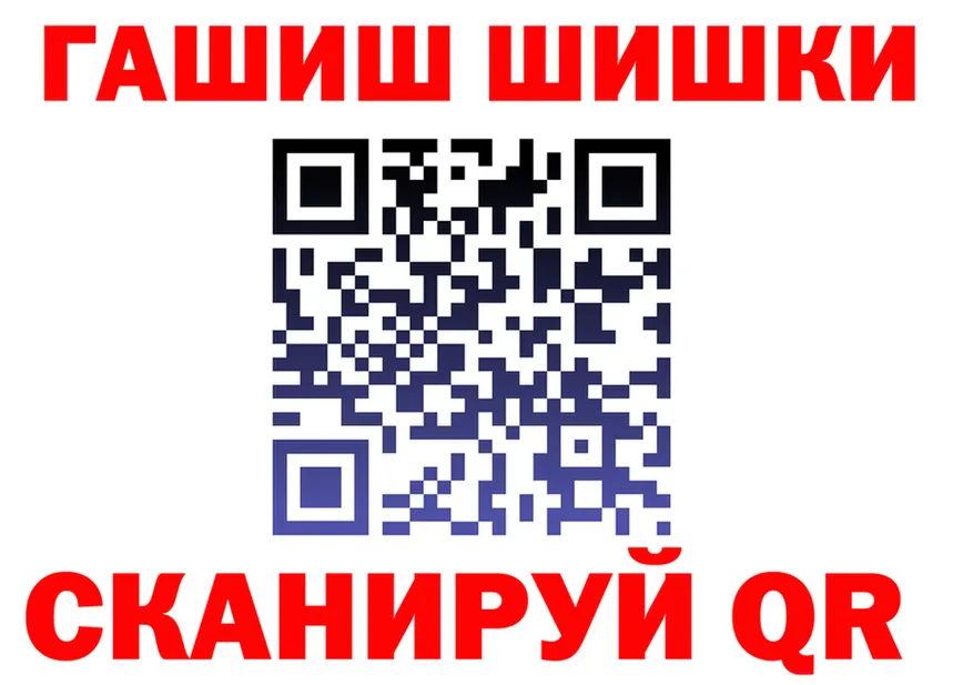ГАШ Изолятор tor мориарти гидра Могоча