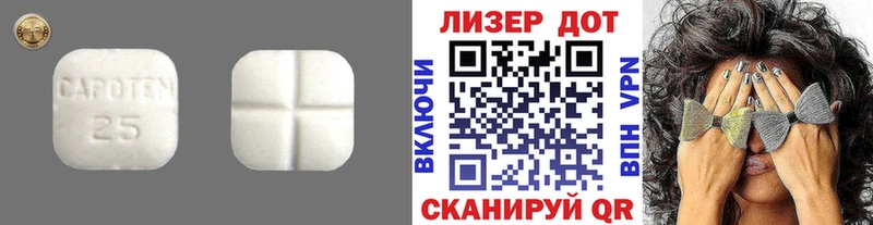 ЛСД экстази ecstasy  Купить где  Могоча 