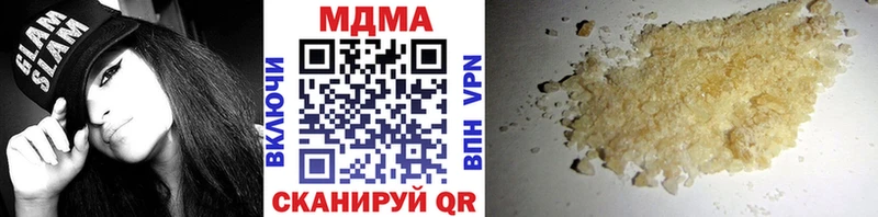 МДМА crystal  Купить закладки  Могоча 