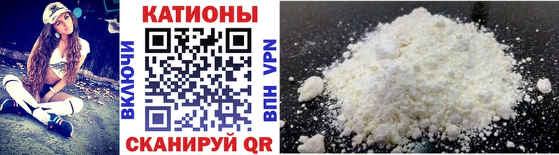 Купить  Могоча  Меф VHQ 