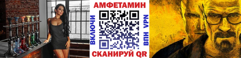 Купить закладки  Могоча  Метамфетамин кристалл 