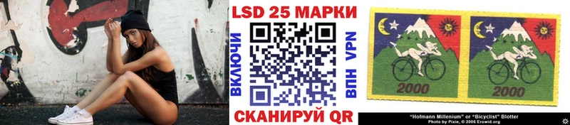 Купить где  Могоча  Марки NBOMe 1,8мг 