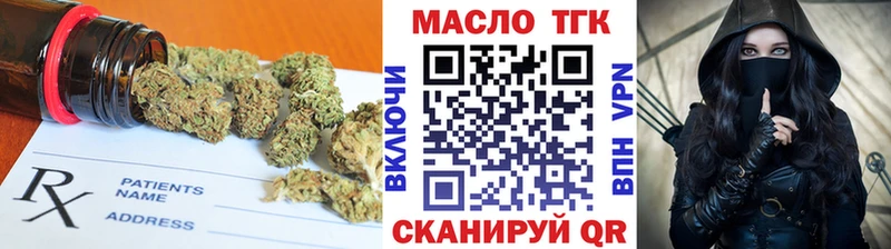 Купить закладки  Могоча  ТГК гашишное масло 